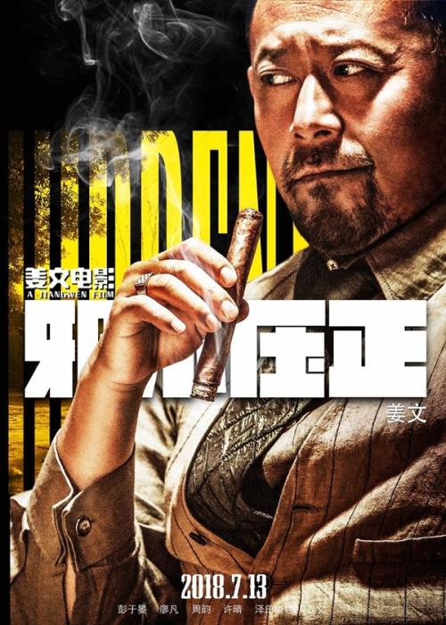 哪里能办假职业健康安全管理体系认证证书